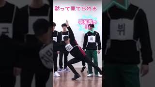 Pied piper JIMIN 手足の長さが際立つダンス