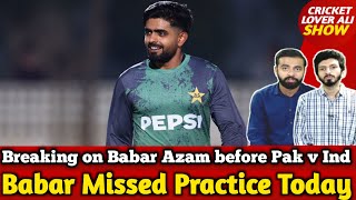 Breaking on Babar Azam before PAK vs IND Match | Babar Missed Practice