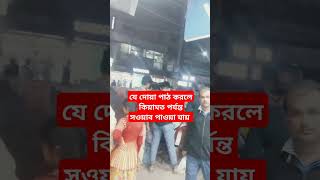 যে দোয়া পাঠ করলে কেয়ামত পর্যন্ত সওয়াব পাওয়া যায় #waz #tareq_monowar_waz #religion