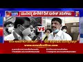 ಭಯ ಹುಟ್ಟಿಸುವುದೇ ಮುನಿರತ್ನ ಅಭ್ಯಾಸ munirathna vs dk suresh rr nagar by election newsfirst kannada