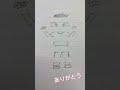 【超✴︎暇つぶし！】ノートに楽しい落書きしちゃおう♪似顔絵師の落書き shorts