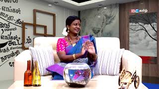 நாட்டியக்கலைஞர் அபிராமி பற்குணத்துடனான நேர்காணல் | 29th July Indraiya Virunthinar