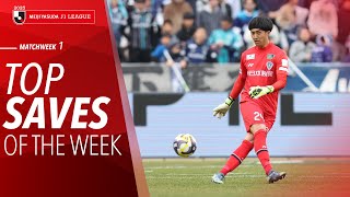 The J1 League's top saves of Match Week 1, 2025