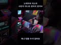 미모의 여성 음색까지... cover 노래 노래방 노래커버