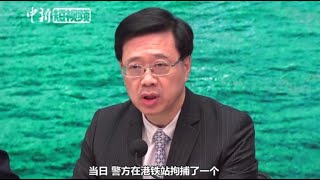 香港保安局局长：暴徒暴力行为升级 制造黑色恐怖