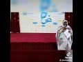 كلمة مديرة المدرسة أ. عالية عبد السلام