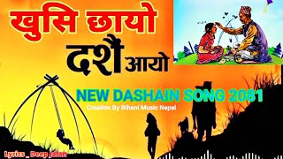 दशैँ आयो खुशी छायो Dashain Aayo New Nepali Song 2081 l 2024 #dashain2081