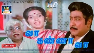 வா கண்ணா வா | Vaa Kanna Vaa | Thambathyam | Sivaji Ganesan | Ambika | Manoj Gyan | HD