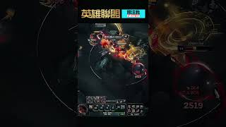 英雄聯盟精彩團戰收割，LOL高端玩家操作！#英雄联盟 #lol #游戲 #推薦 #電競