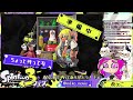 【スプラトゥーン3】初フェス！沢山楽しむぞ！！ 食材