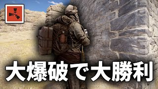 遂にC4をゲット！武器を持った隣人の拠点をぶち抜いたら激ウマだった【Rust 実況】season33#8