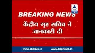 Earthquake: 8 die in UP, 23 in Bihar, 3 in West Bengal