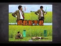 原神翻譯 梗圖 迷因 memes 30