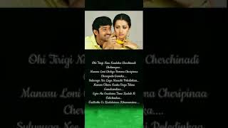 kopama napaina song whatsapp status|| varsham telugu movie|| prabhas,trisha