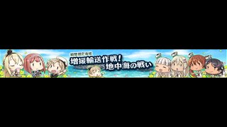 2021夏イベ甲E3-2ラスダン～後発【艦これ】飲んでます食べます