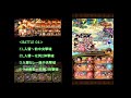 【トレクル】激戦の追憶～チャレンジ～（ルフィ＆エース）再復刻用【optc】