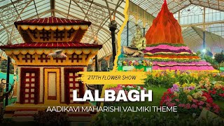 2025 Lalbagh Republic Day Flower Show| Bengaluru's iconic 217th Lalbagh Flower Show|