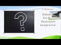 คำถาม สัตว์อะไรเอ่ย 15 ข้อ สนุกได้สาระความรู้