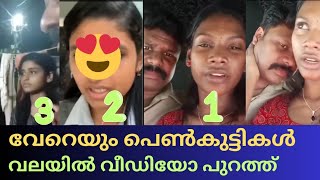 കൂടുതൽ തെളിവുകൾ പുറത്ത് | Olichottam Live