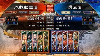 三国志大戦5【10州】23 戦目　魏関羽バラｖｓ豪槍号令バラ