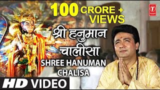 श्री हनुमान चालीसा Hanuman Calida | GULSHAN KUMAR | HARIHARAN, Full HD Video, Shree hanuman Chalisa