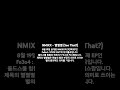 NMIXX - 별별별 (See That?) #nmixx