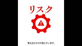 私立学校の危機管理支援 #学校危機管理 #保護者対応 #モンスターペアレント対応