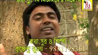 NEW SONG 2018 || NIJER BABA MAA || আজকে তুমি দেখলে না || KRISHNENDU BHUNIA || RS MUSIC