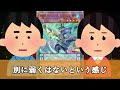 【ゆっくり解説】1分で笑える決闘者の名言まとめ『ヴァリアンツ』編【遊戯王】