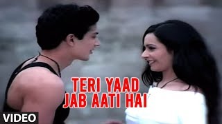 Teri Yaad Jab Aati Hai Full Video Song Kabhi Aisa Lagta Hai | Lucky Ali