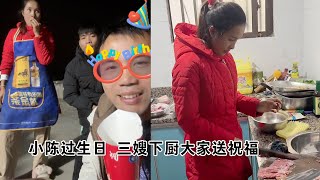 小陈的老挝媳妇儿 今天小陈过生日  大家送祝福