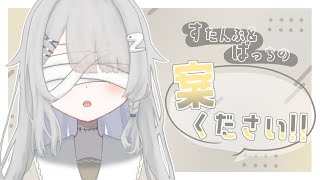 【お絵描き配信】メンバーシップのスタンプ,バッジ描くぞ！【中学生VTuber】