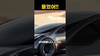 LG에너지솔루션이 12월부터 차세대 전기차 배터리로 주목받는을 대량 생산한다. 고객사인 테슬라가 4680 배터리를 발주, 양산이 확정됐다. 주니퍼