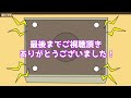 【アニメ】登校日を間違えてるやつwww