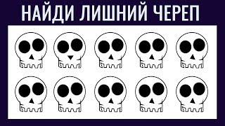 Если Пройдешь Этот Тест — Ты Супер-наблюдательный! БУДЬ В КУРСЕ TV