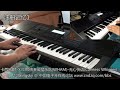 WHAM - Careless Whisper, cover on Casio CT-X3100 arranger keyboard