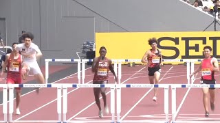 400m Hurdles Men | Seiko Golden Grand Prix Tokyo 2024