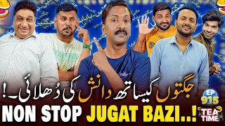 Sajjad Jani Team Ne Ki Danish Ko Jugtain | Tea Time Episode 915