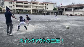 小学３年 ピッチング③ 2020/08/23 シートバッティング