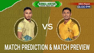 Chattogram Challengers vs Comilla Victorians BPL 2023 35th Match Prediction| #BangladeshPremierLeagu
