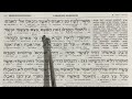 parashat bereishit weekly torah reading in hebrew u0026 english translation torah study