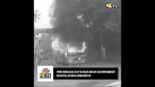 FIRE BREAKS OUT IN BUS NEAR GOVERNMENT SCHOOL IN MOLARBAND IN DELHI