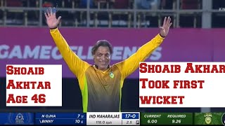 Shoaib Akhtar First Over In Legend League 2022 | Shoaib Akhtar Bowling After 9 year | Legend League