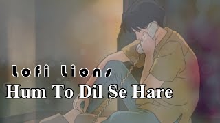 Hare Hare ( Hum To Dil Se Hare ) - Lofi Song ( Slowed + Reverb ) Sharique khan