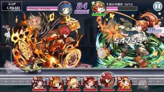 【消滅都市2】ランキング『守るために ver.1.1』「【上級】守るために」（2016.11版）難易度100（火変異チヨ×ハロウィンチヨ編）