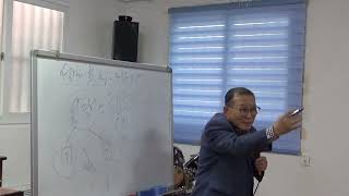 예장총신대학교 강의 (11) 김성화교수 강의