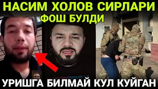 РОССИЯ ‼️УРУШГА БИЛМАЙ КУЙ КУЙГАН БОЛАНИ ТАКДИРИ СИРЛАРИ ФОШ!!!