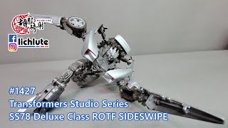 胡服騎射的變形金剛分享時間1427集 工作室系列 SS78 斯韋伯 橫炮 Transformers Studio Series SS78 Deluxe Class ROTF SIDESWIPE