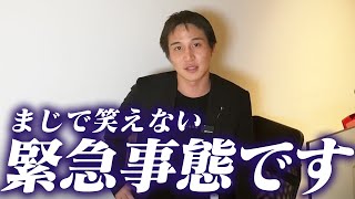 【悲報】YouTube運用代行者として大反省すべきことが起きました