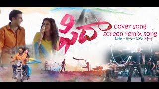 Edo Jarugutondi Song cover  song||fidaa movie song||Edo Jarugutundi  screen remix song||Telugu songs